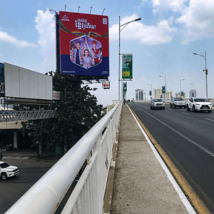 C. Changva Mid Bridge