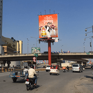 Kbal Thnol Tri Garden