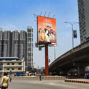 Kbal Thnol Tri Garden