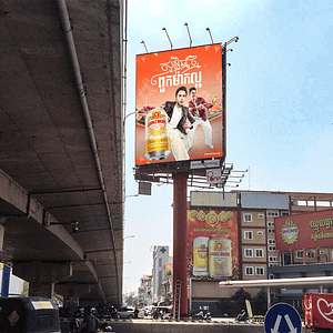 Kbal Thnol Tri Garden