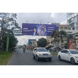 NR.5 - Sangkat Km. 6