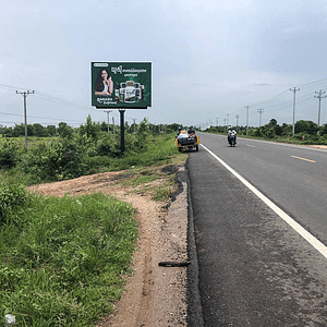 NR1 - Mini BB - Kampong Trabek