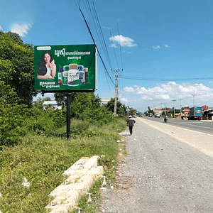 NR2 - Mini BB - Psar Derm Ampel