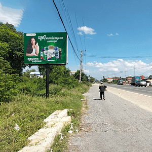 NR2 - Mini BB - Psar Derm Ampel