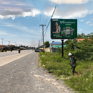 NR2 - Mini BB - Psar Derm Ampel