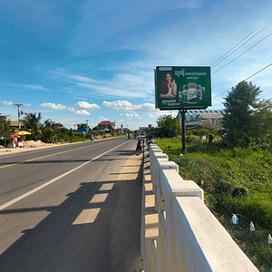 NR2 - Mini BB - Samrong Yerng