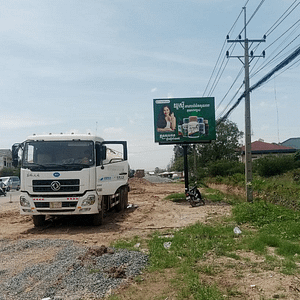 NR4 - Mini BB - Ang Snuol