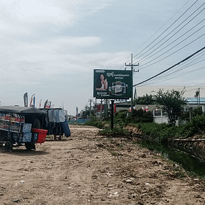 NR4 - Mini BB - Bek Charn