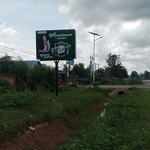 NR4 - Mini BB - Kg. Sela