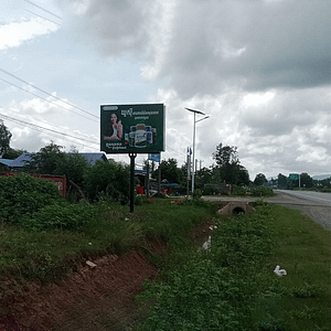 NR4 - Mini BB - Kg. Sela