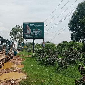 NR4 - Mini BB - Trapaeng Ampel