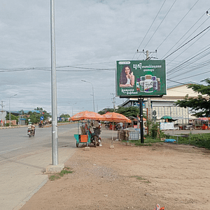 NR5 - Mini BB - Boeng Kna