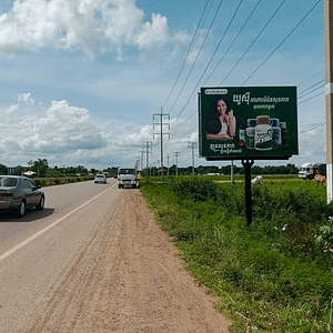 NR5 - Mini BB - Mongkul Borei