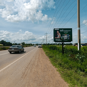 NR5 - Mini BB - Mongkul Borei