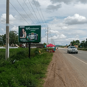 NR5 - Mini BB - Mongkul Borei