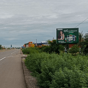 NR5 - Mini BB - Morng Russei