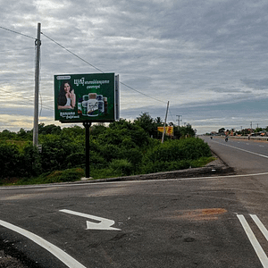 NR5 - Mini BB - Morng Russei