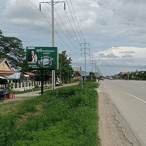 NR5 - Mini BB - Phnom Touch