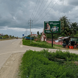 NR5 - Mini BB - Phnom Touch