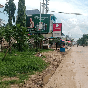 NR5 - Mini BB - Poipet