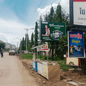 NR5 - Mini BB - Poipet