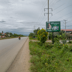 NR5 - Mini BB - Pouy Samrong