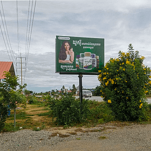 NR5 - Mini BB - Pouy Samrong