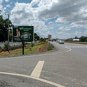 NR5 - Mini BB - Prey Khmer