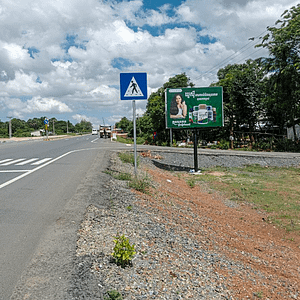 NR5 - Mini BB - Prey Khmer