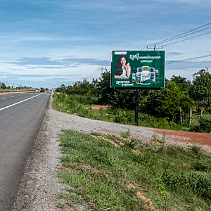 NR5 - Mini BB - Pursat