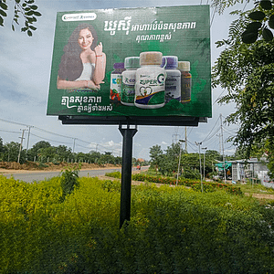 NR5 - Mini BB - Tanorng