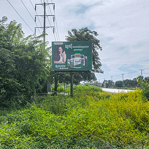 NR5 - Mini BB - Tanorng