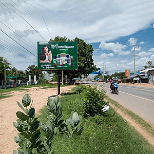 NR6 - Mini BB - Chakrey