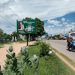 NR6 - Mini BB - Chakrey