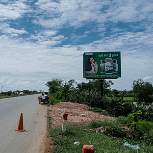 NR6 - Mini BB - Psar Kromuon