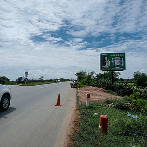 NR6 - Mini BB - Psar Kromuon