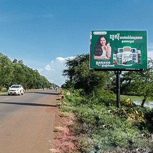 NR6 - Mini BB - Tang Kork