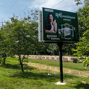 NR6 - Mini BB - Trapaeng Chuk