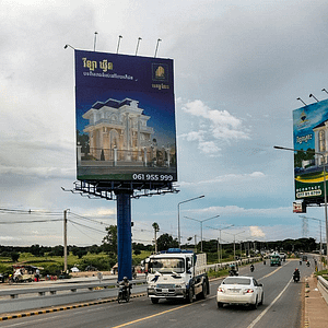 Prek Pnov Bridge End (Right)