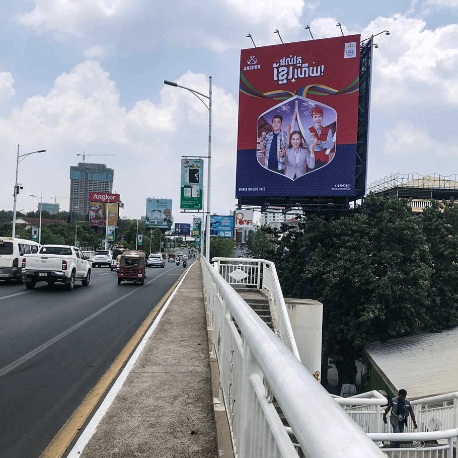 C. Changva Mid Bridge