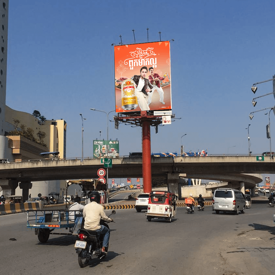 Kbal Thnol Tri Garden