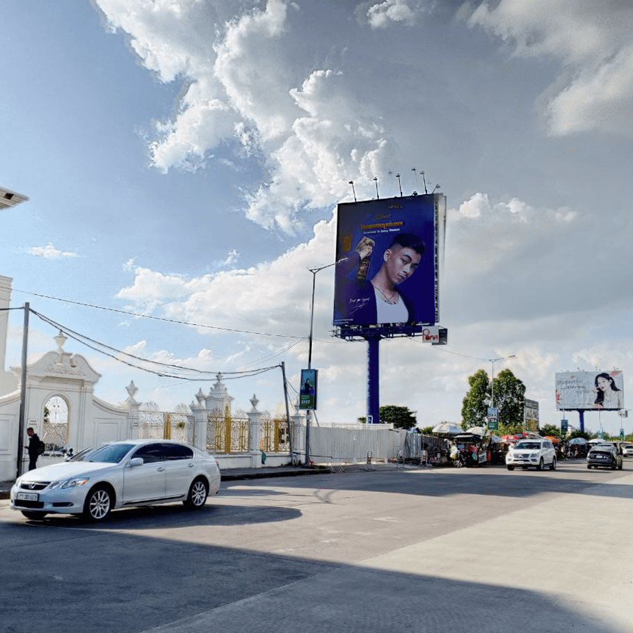 LYP 6 - Aeon Entrance