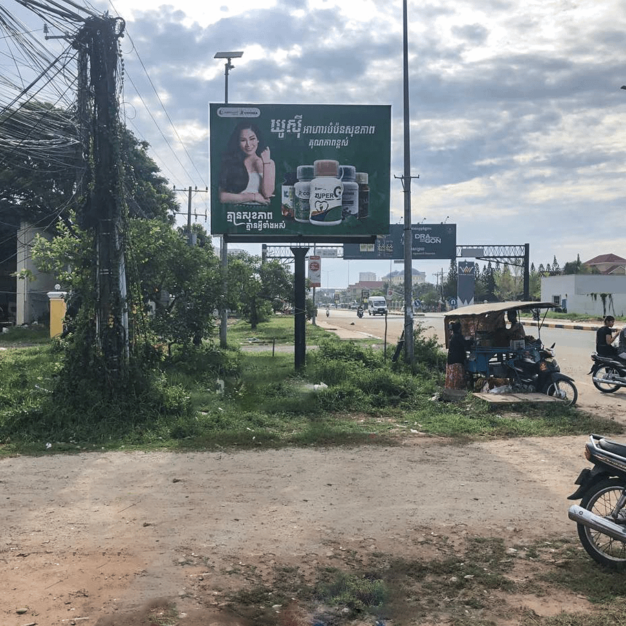 NR1 - Mini BB - Bavet