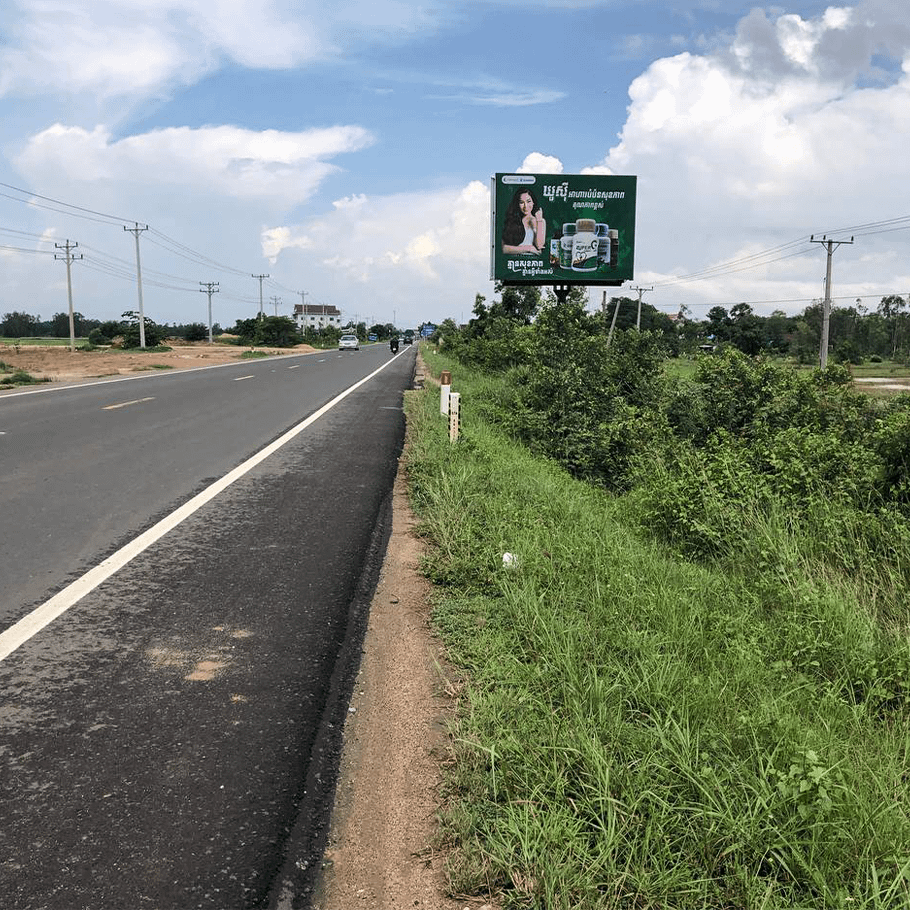 NR1 - Mini BB - Kampong Trabek