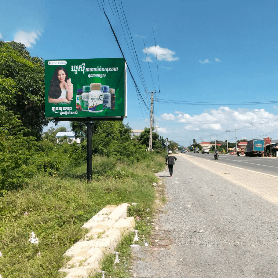 NR2 - Mini BB - Psar Derm Ampel