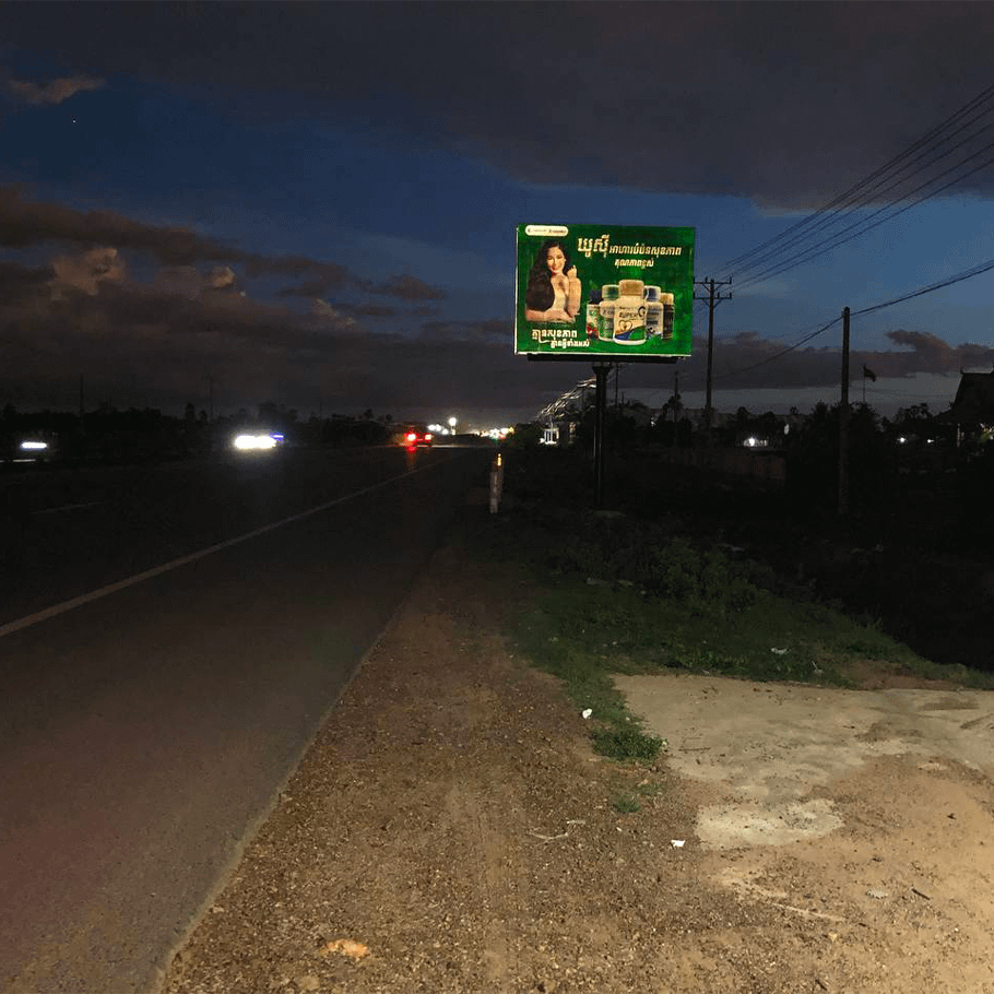 NR3 - Mini BB - Damnak Tasek