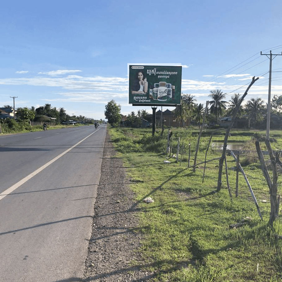 NR3 - Mini BB - Russei Sruk