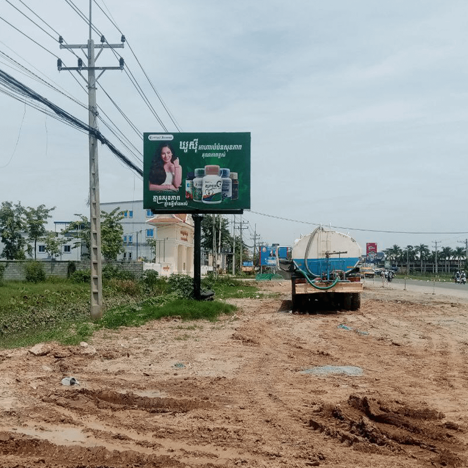 NR4 - Mini BB - Ang Snuol