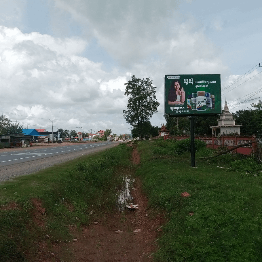 NR4 - Mini BB - Kg. Sela