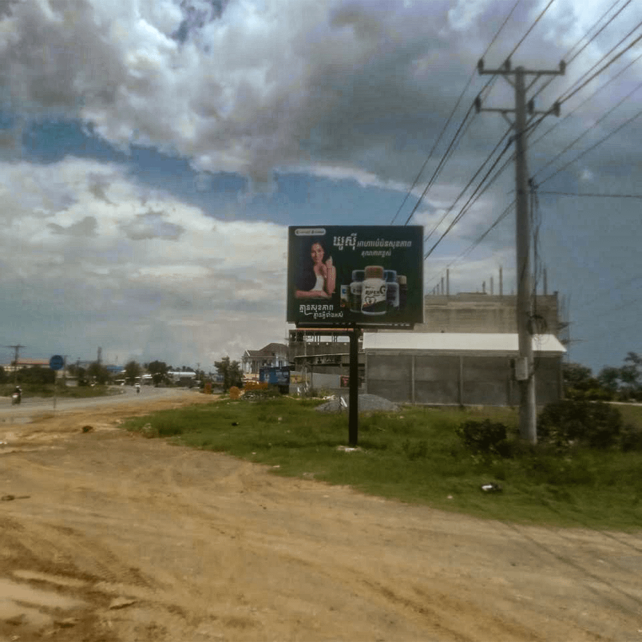 NR4 - Mini BB - Kandau Dom